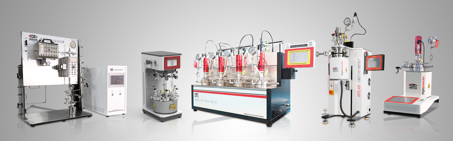 pc端微型反應釜(實驗室反應釜/小型反應釜)欄目banner圖